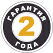 полная 2-х летняя гарантия