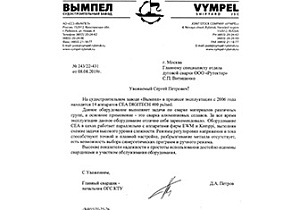 Оснащение судостроительного производства сварочным оборудованием