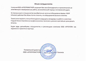 Поставка насосов для строительного водоснабжения